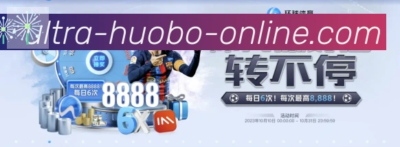 企业概况